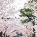 정독도서관