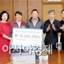 동원중공업(주)