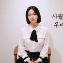 효령로 76 이미지