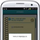 팡팡