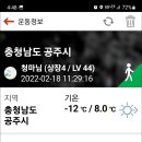 경천농원 이미지