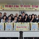 희망네트워크