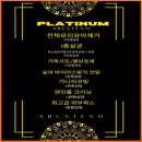 유명세차장 이미지