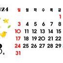 3월 주요행사 기념일/봄꽃개화시기 이미지