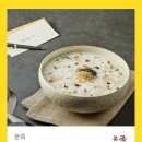 본죽 중동점 이미지