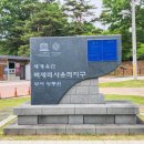 석실로7 | 백제역사유적지구 부여 왕릉원: 능산리 고군분, 백제금동대향로 출토지, 아트뮤지엄