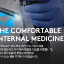 박준형내과의원 이미지