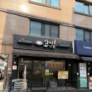 CU 신림테라스점 | 일본카레전문점 (고씨네) 소금빵맛집 (카페멀스) 내돈내산 솔직후기