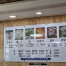 부흥회집 네이버블로그