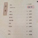 화림탕