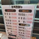 강남농장 이미지