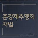 변호사김경덕법률사무소 이미지