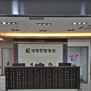 새빛병원 이미지