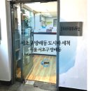 경복세무회계사무소