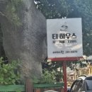 사림동261 이미지