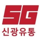 광주유통 이미지