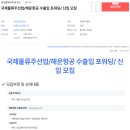 (주)엠에이치로지스 이미지