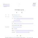 춘천지방법원 영월지원 이미지