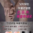 영주자인병원 이미지