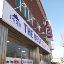 더베스트공인중개사사무소 이미지