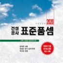 탑안전공사 이미지