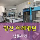 이레주방 이미지