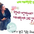 [진로탐색] 커피바리스타 이미지