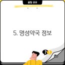 태화지성약국 이미지