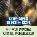 건강한장내과의원 이미지