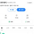 건영아파트(101동앞) 이미지