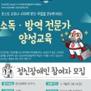 파주혜민직업재활센터