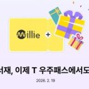 바우네이컴즈