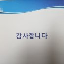 법률고문 최재웅 변호사 /한국일자리중앙회 이미지