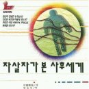 도서출판명문 이미지