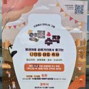 인문학축제 제9회 굿모닝양림 | 광주 남구 펭귄마을 공예거리 양림수작 축제 '은꽃 공방 무료 은반지 체험' 손끝으로 새기는 가을 낭만...