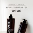 향도바디케어