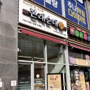 본래순대 가산행복점 이미지
