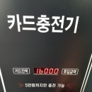 택지세차장 네이버블로그
