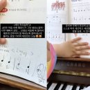힘멜피아노음악학원