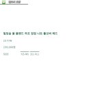 컬러모아