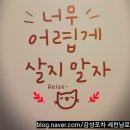 세천남로 이미지