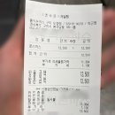 뉴홍익 | 구미 도량동 맛집 “홍익돈까스” / 내돈내산