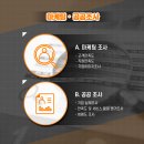 에스티리서치