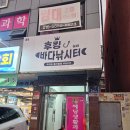 강서 서울 실내 낚시터 아이와 갈만한 후킹실내바다낚시