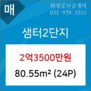 샘터가구