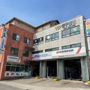 한국타이어 안전카센타 이미지