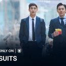 드라마 SUITS 이미지