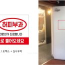 허피부과의원 이미지