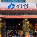 시선동탄