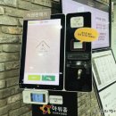 아워홈서울역빌딩